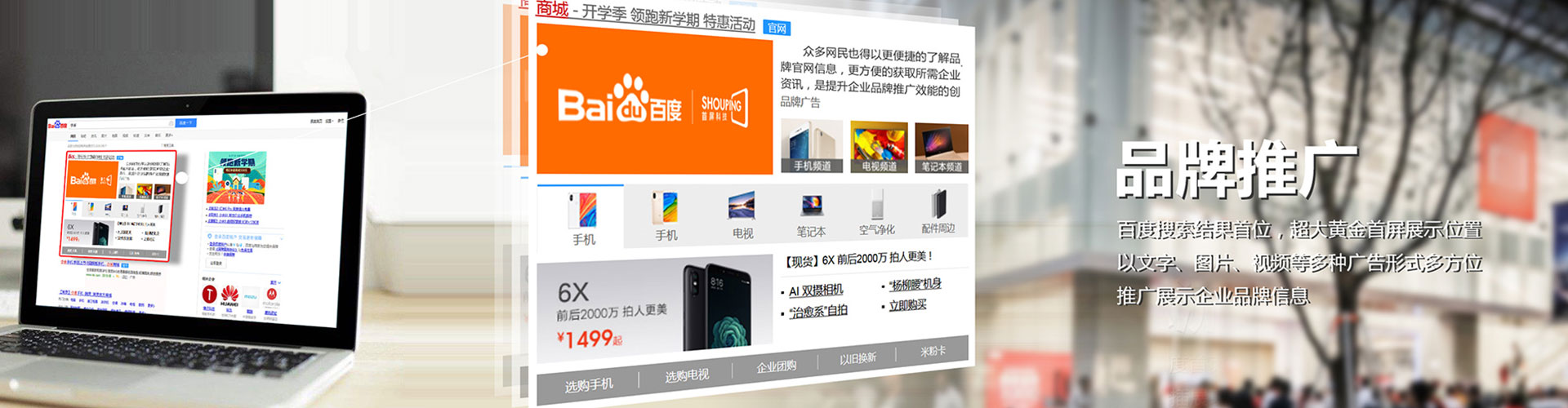 于都百度竞价广告