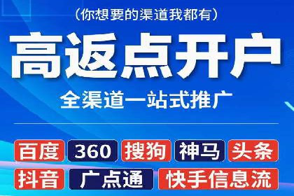 案例分享：如何利用竞价广告实现快速引流